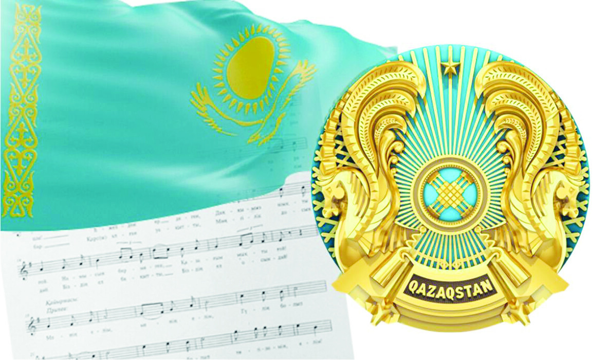 Символика казахстана