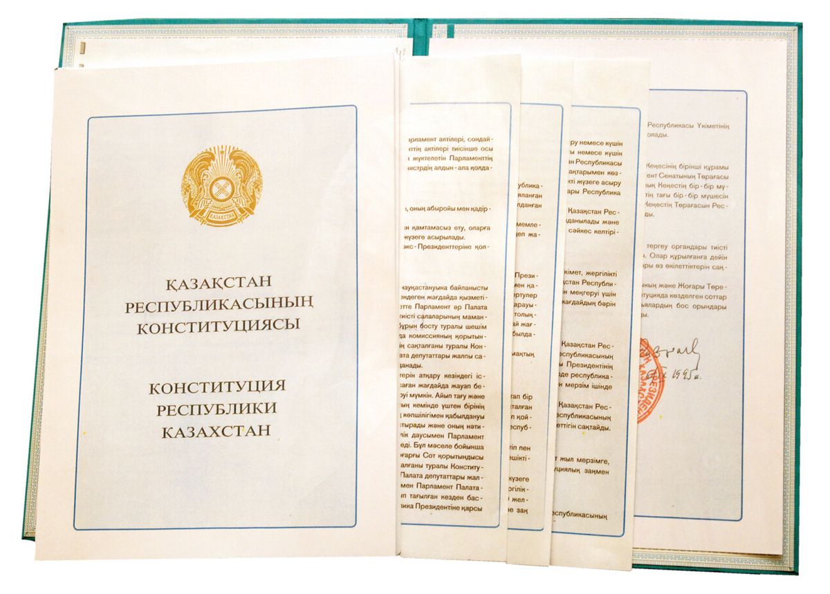 Первая конституция казахстана. Принятие Конституции Казахстана. Конституции Республики Казахстан 1995 года. Конституция Республики Казахстан 1993 года. Первая Конституция РК.